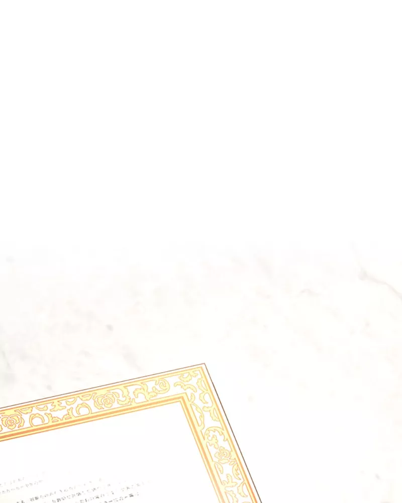 To Be You, Even Just For a Day Chapter 28 page 102 - 