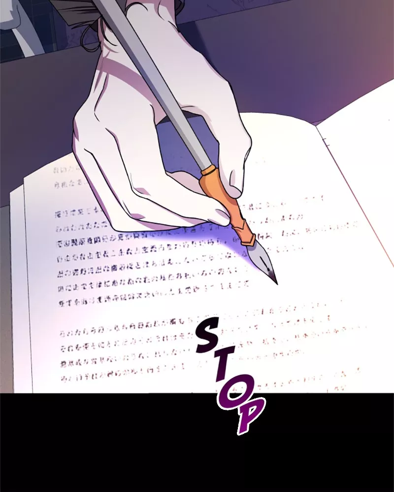 To Be You, Even Just For a Day Chapter 28 page 6 - 