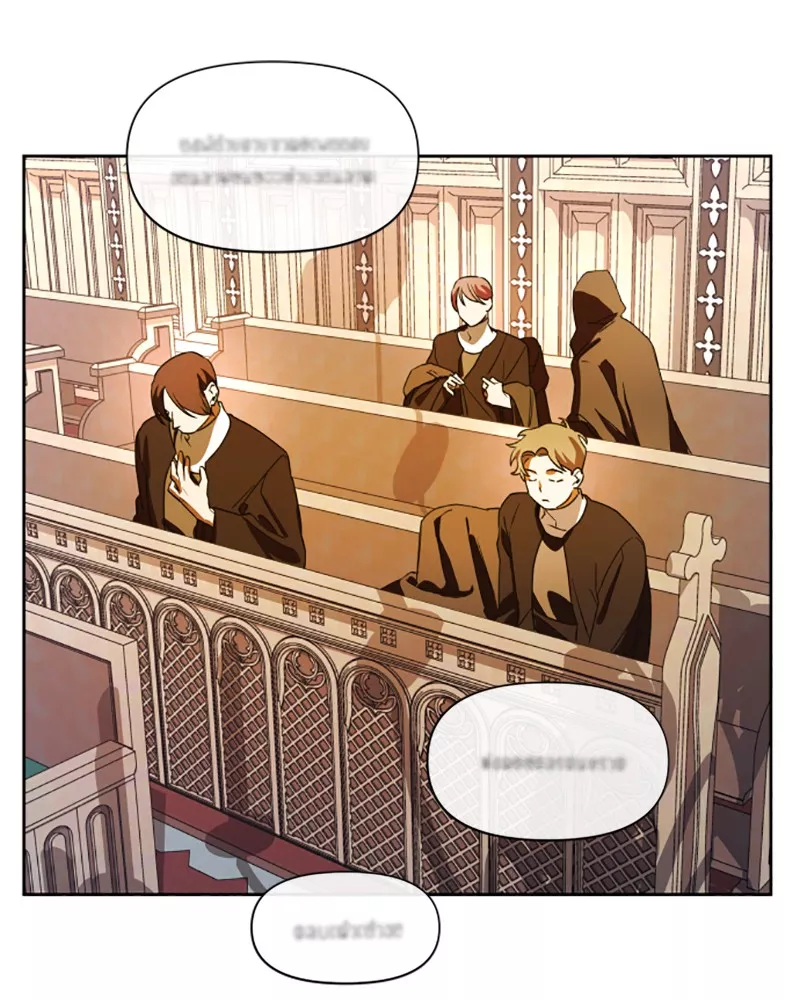 To Be You, Even Just For a Day Chapter 34 page 98 - 