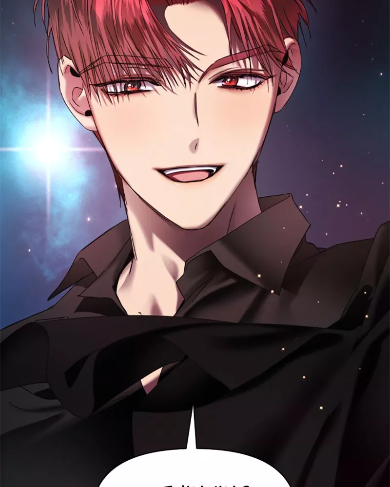 To Be You, Even Just For a Day Chapter 36 page 163 - 