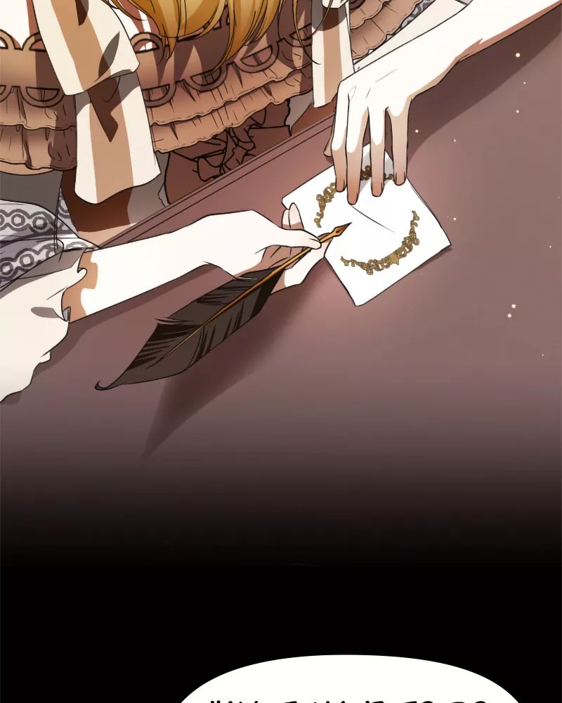 To Be You, Even Just For a Day Chapter 44 page 71 - 