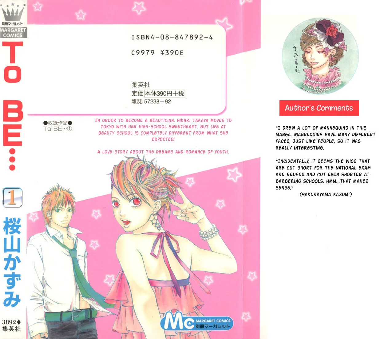 Read To Be... chapter 1 image 1 on Lezhin