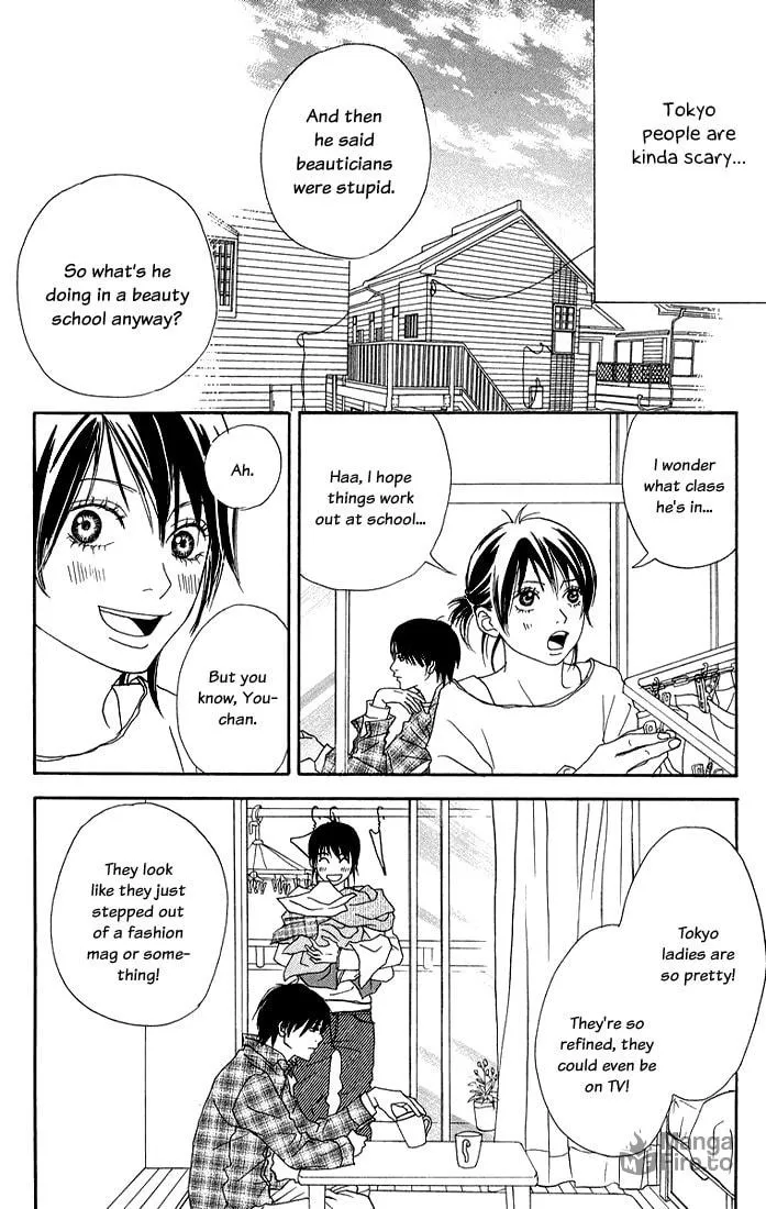 Read To Be... chapter 1 image 11 on Lezhin
