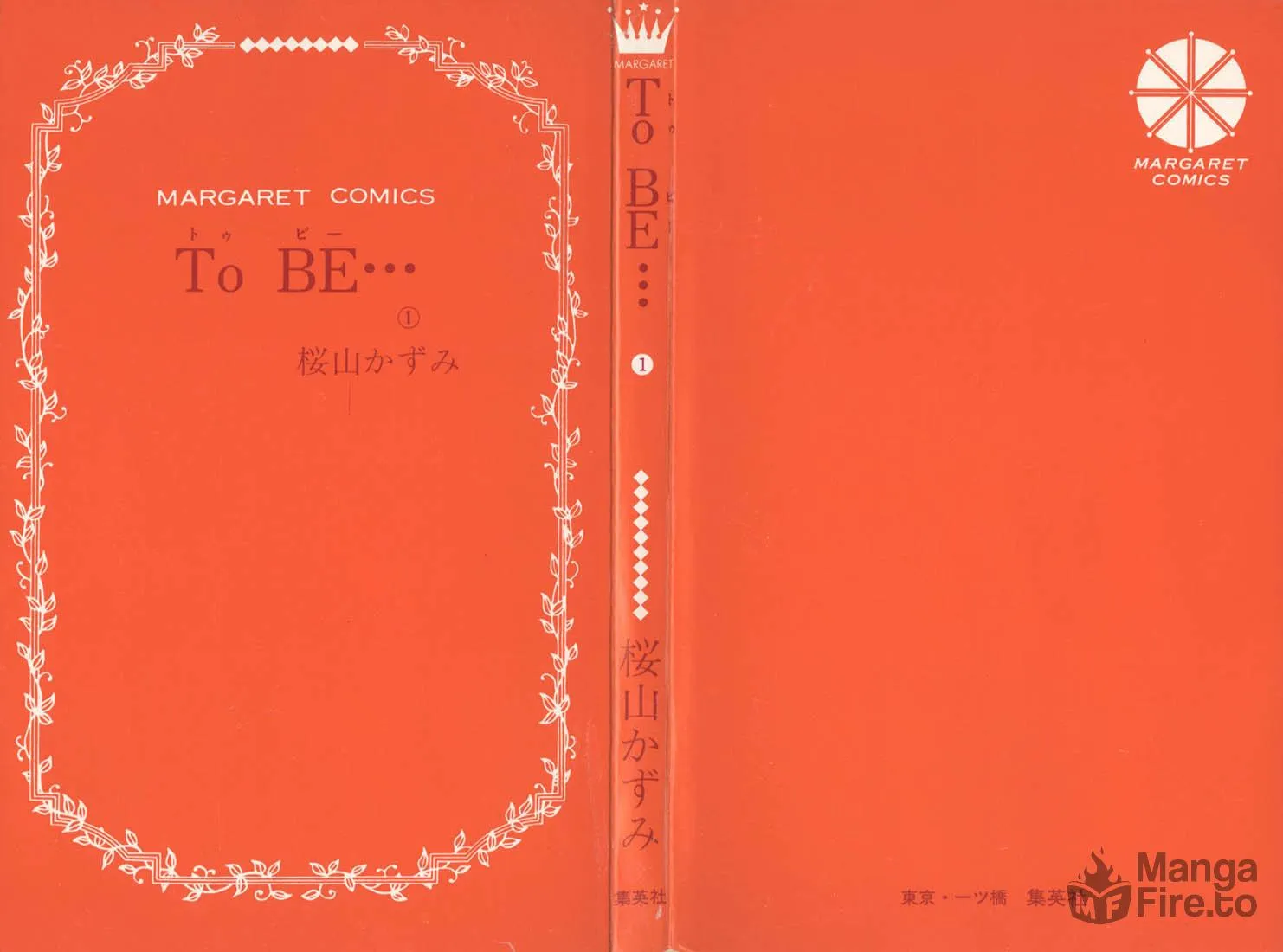 Read To Be... chapter 1 image 2 on Lezhin