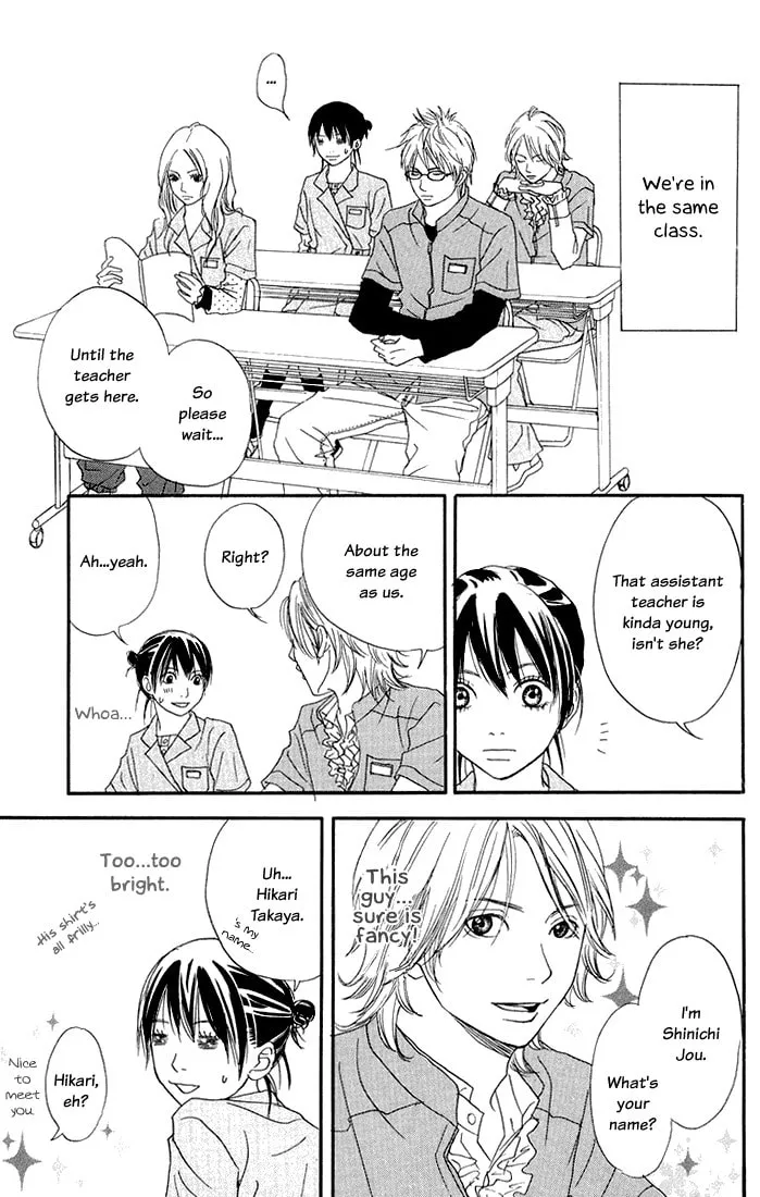 Read To Be... chapter 1 image 22 on Lezhin