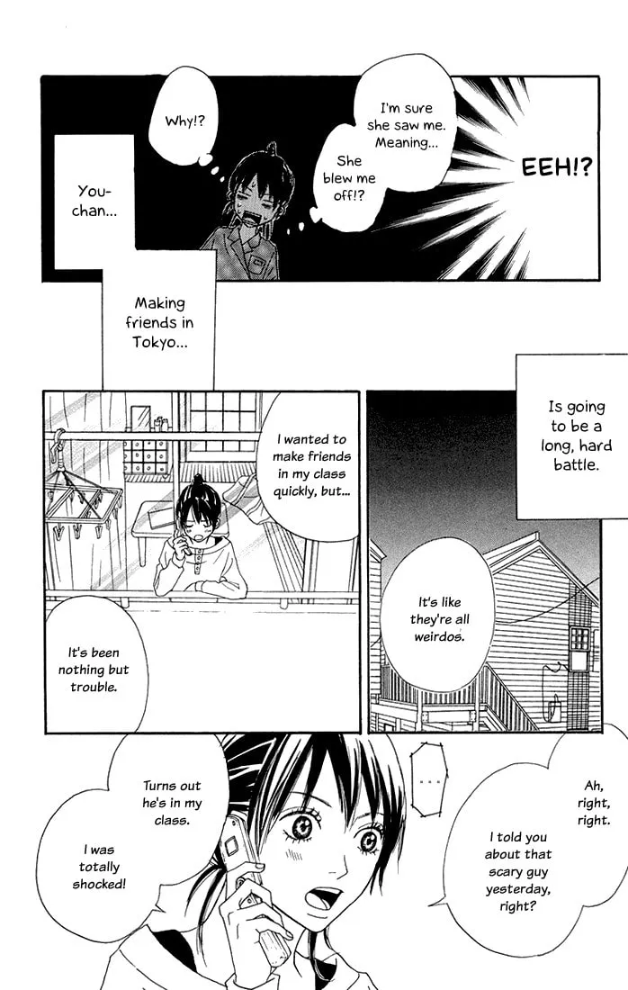 Read To Be... chapter 1 image 27 on Lezhin