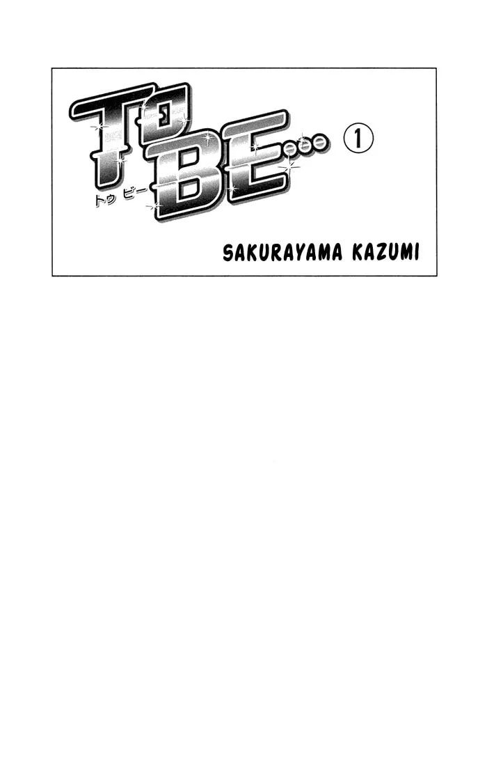 Read To Be... chapter 1 image 3 on Lezhin