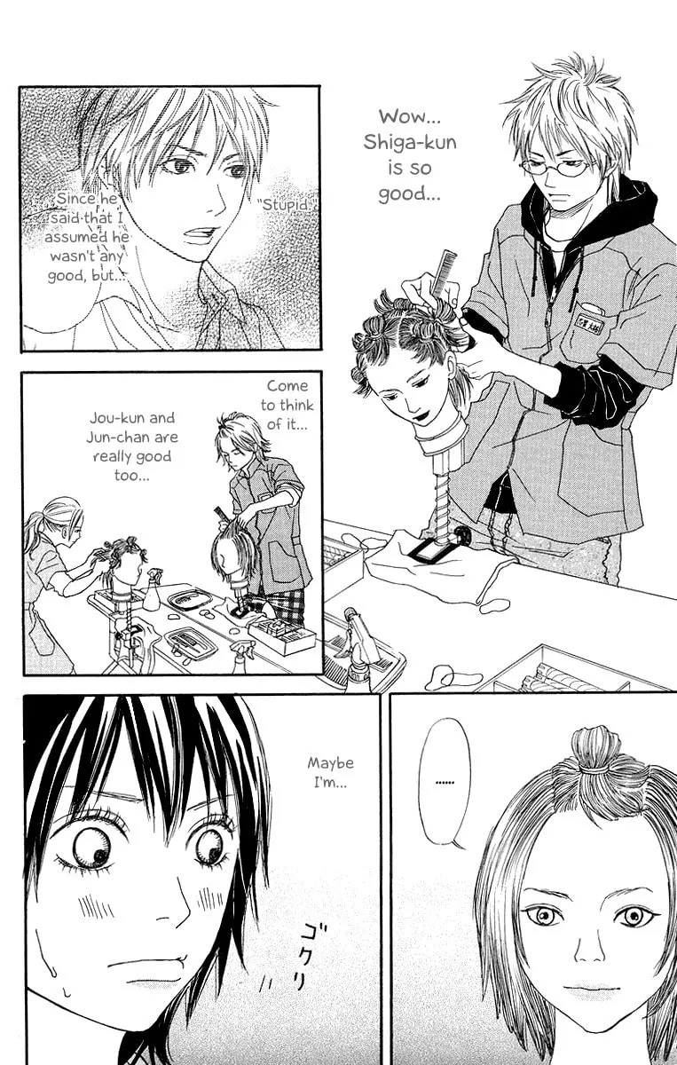 Read To Be... chapter 1 image 37 on Lezhin