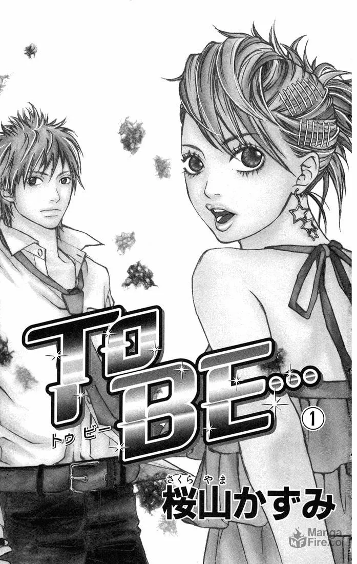 Read To Be... chapter 1 image 4 on Lezhin