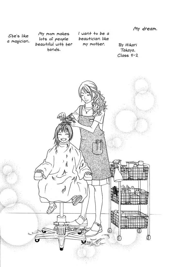 Read To Be... chapter 1 image 6 on Lezhin