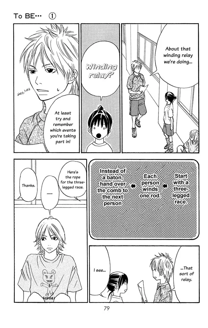 Read To Be... chapter 2 image 30 on Lezhin