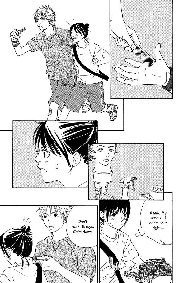 Read To Be... chapter 2 image 38 on Lezhin