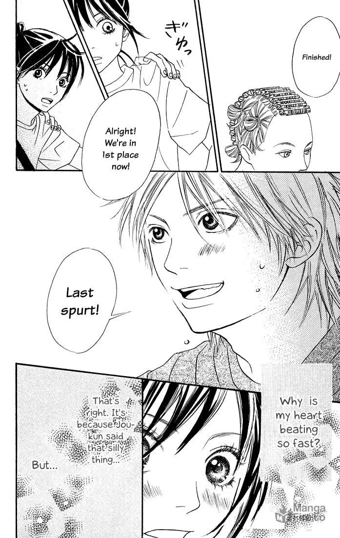 Read To Be... chapter 2 image 39 on Lezhin