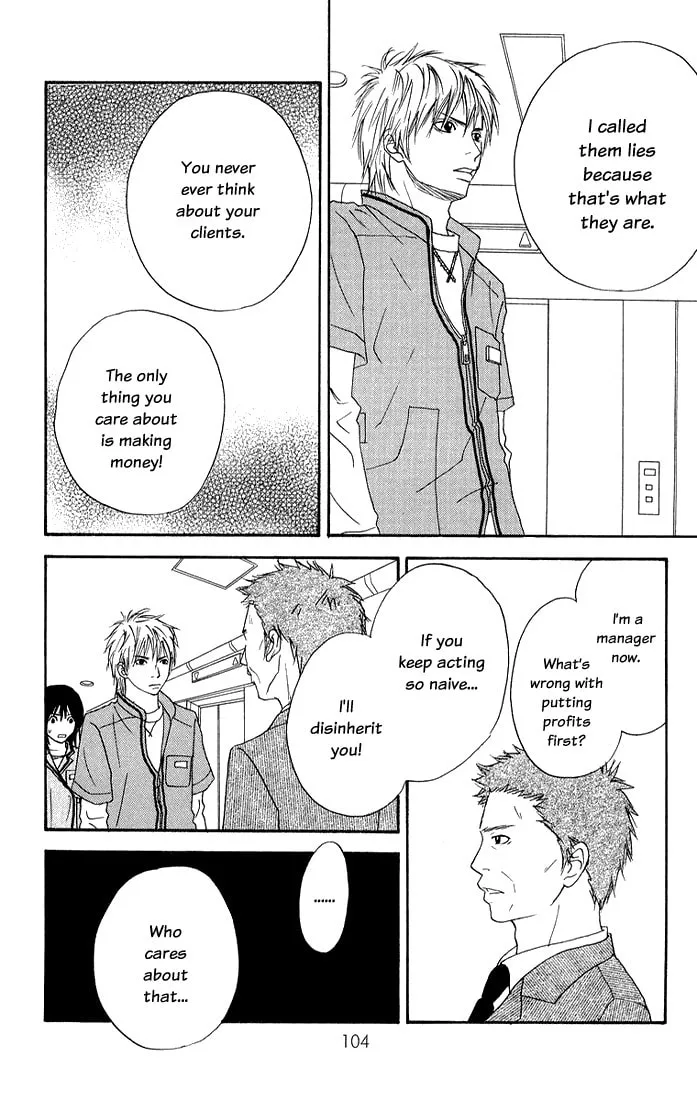 Read To Be... chapter 3 image 12 on Lezhin