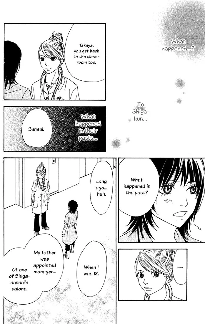 Read To Be... chapter 3 image 16 on Lezhin