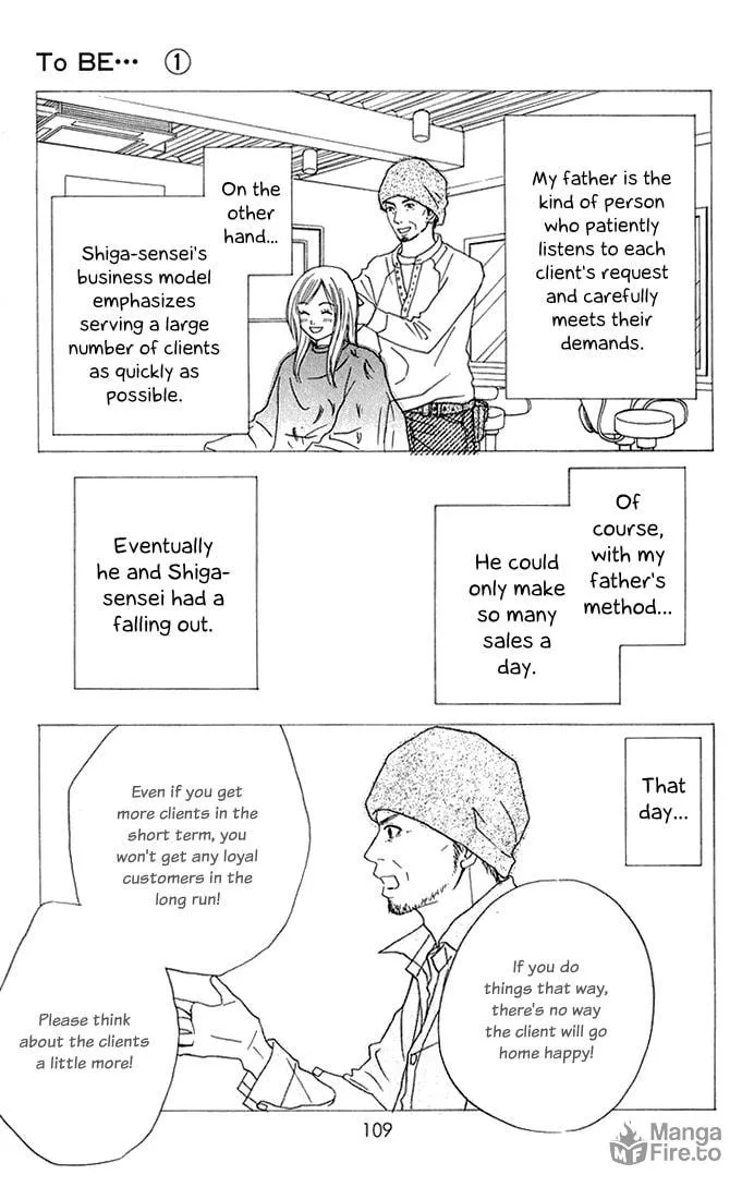Read To Be... chapter 3 image 17 on Lezhin