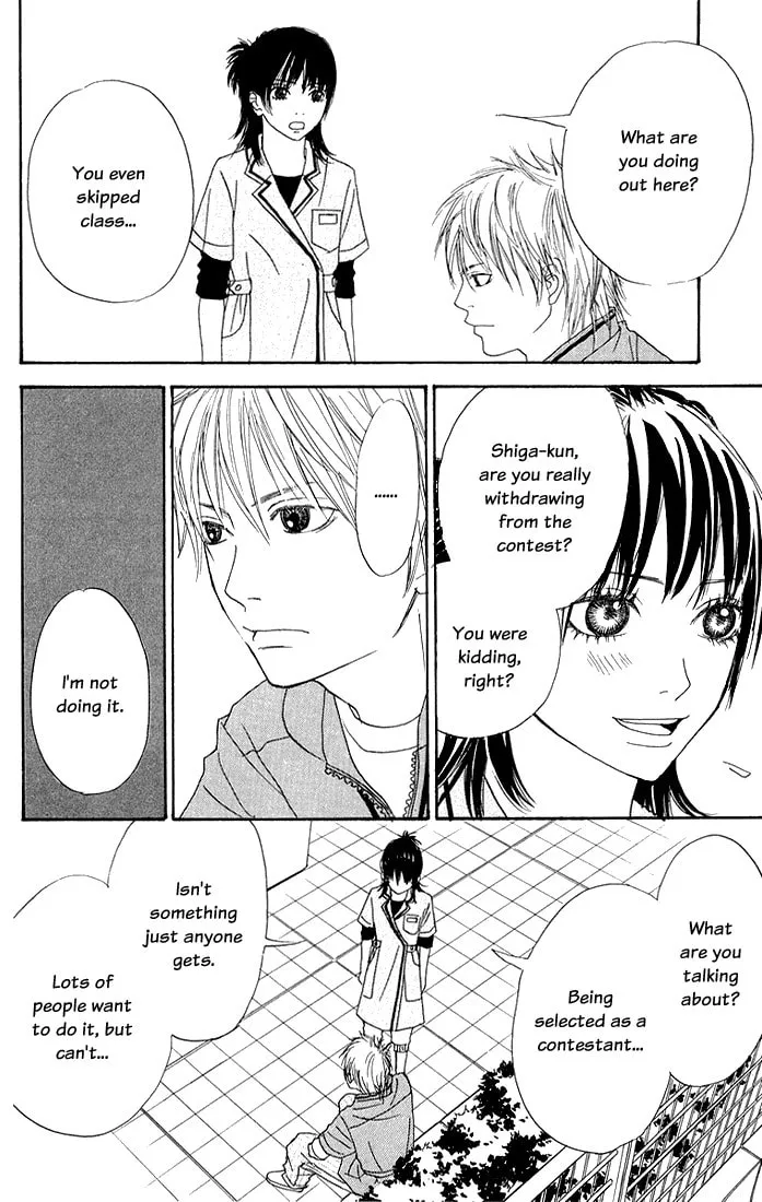 Read To Be... chapter 3 image 30 on Lezhin