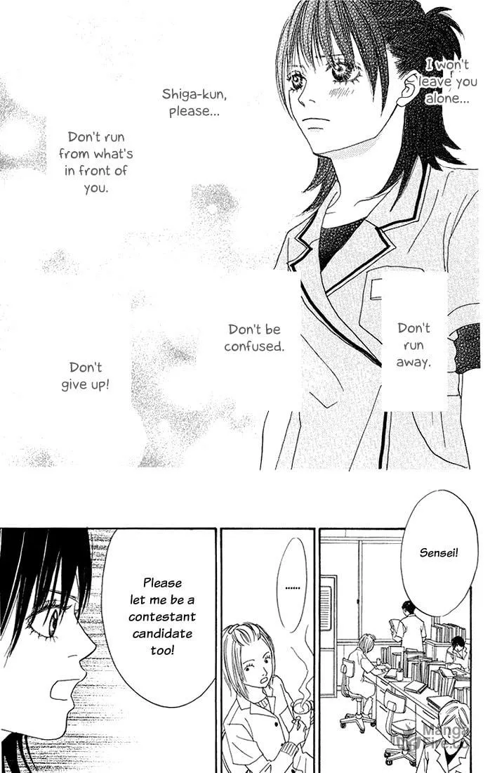 Read To Be... chapter 3 image 35 on Lezhin