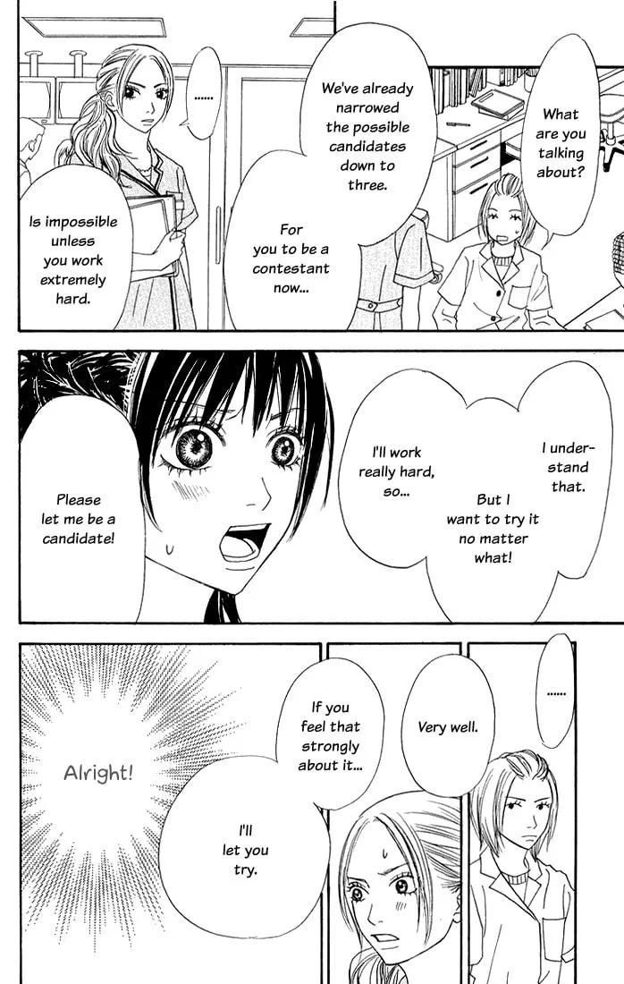 Read To Be... chapter 3 image 36 on Lezhin