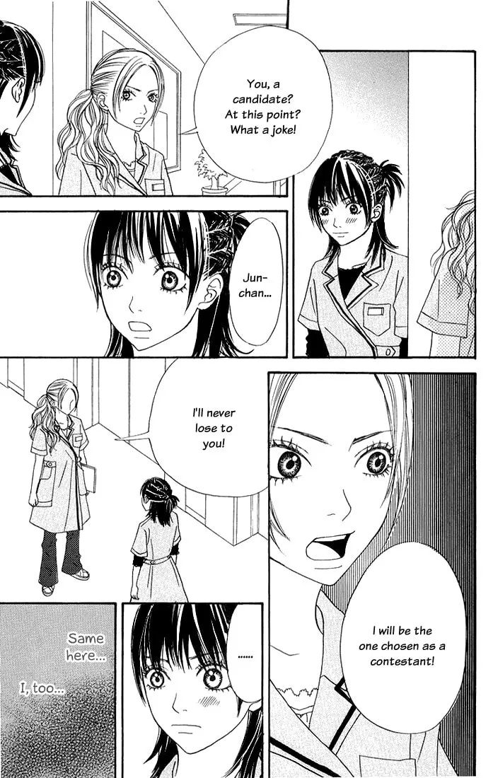 Read To Be... chapter 3 image 37 on Lezhin