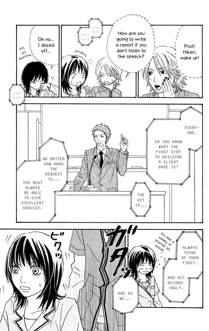 Read To Be... chapter 3 image 7 on Lezhin