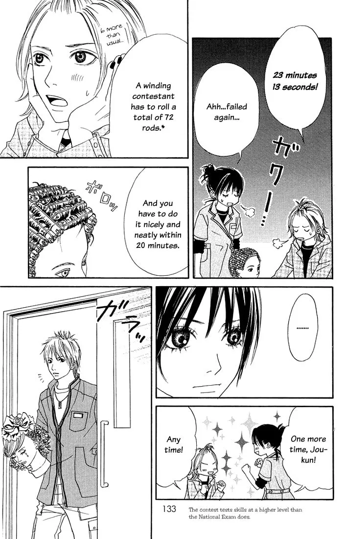 Read To Be... chapter 4 image 1 on Lezhin