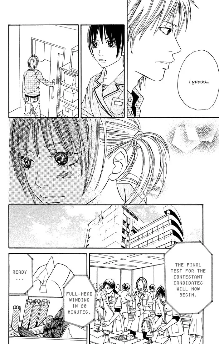 Read To Be... chapter 4 image 10 on Lezhin