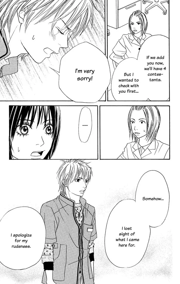 Read To Be... chapter 4 image 15 on Lezhin