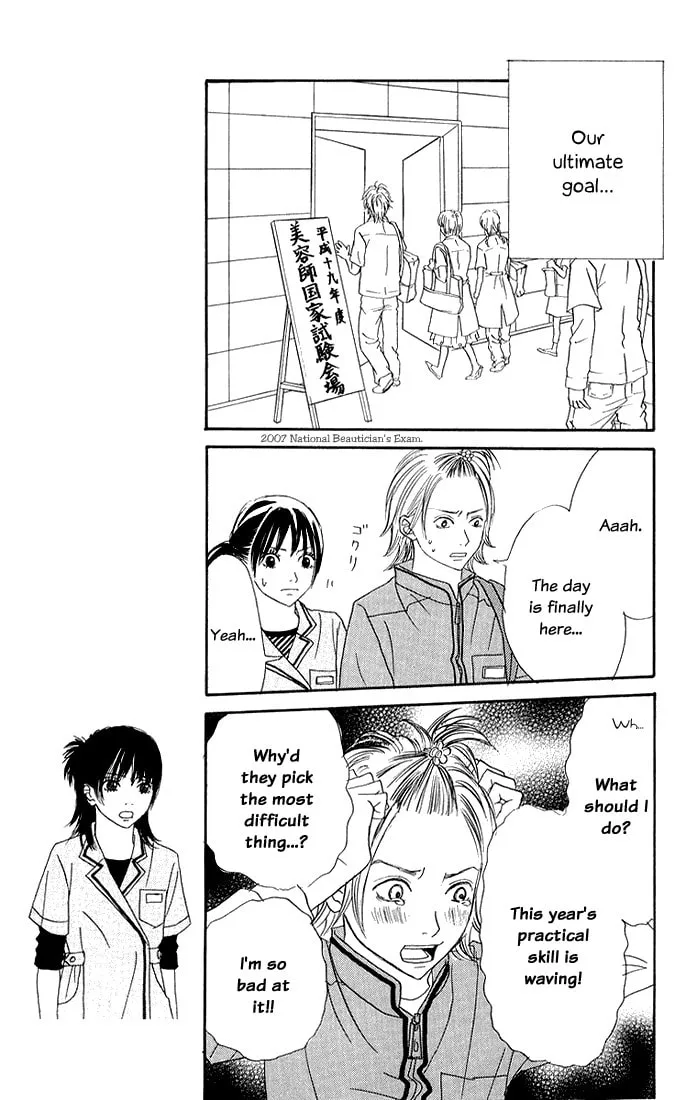 Read To Be... chapter 4 image 25 on Lezhin