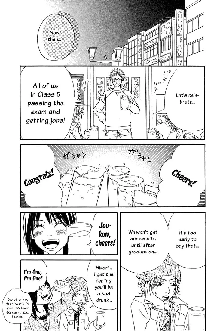 Read To Be... chapter 4 image 27 on Lezhin