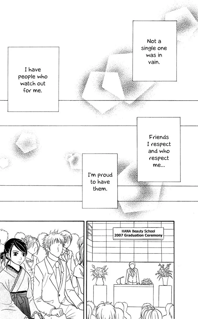 Read To Be... chapter 4 image 31 on Lezhin
