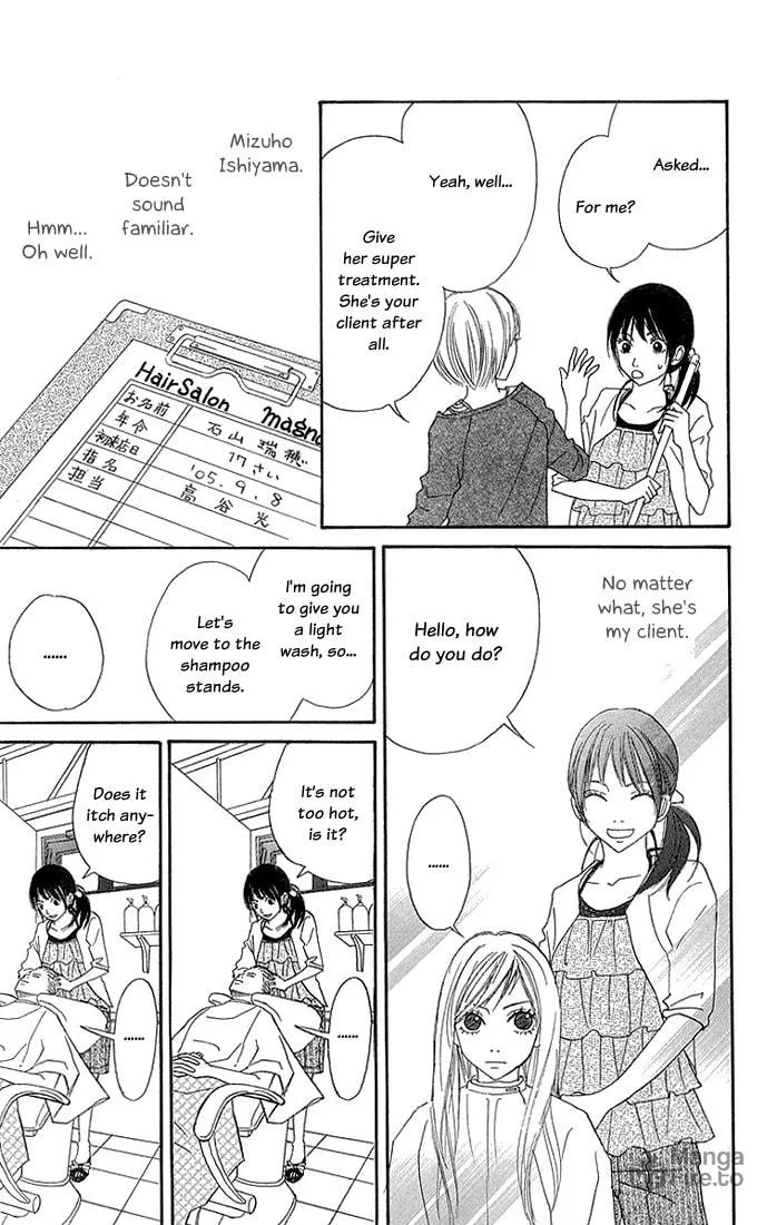 Read To Be... chapter 5 image 17 on Lezhin