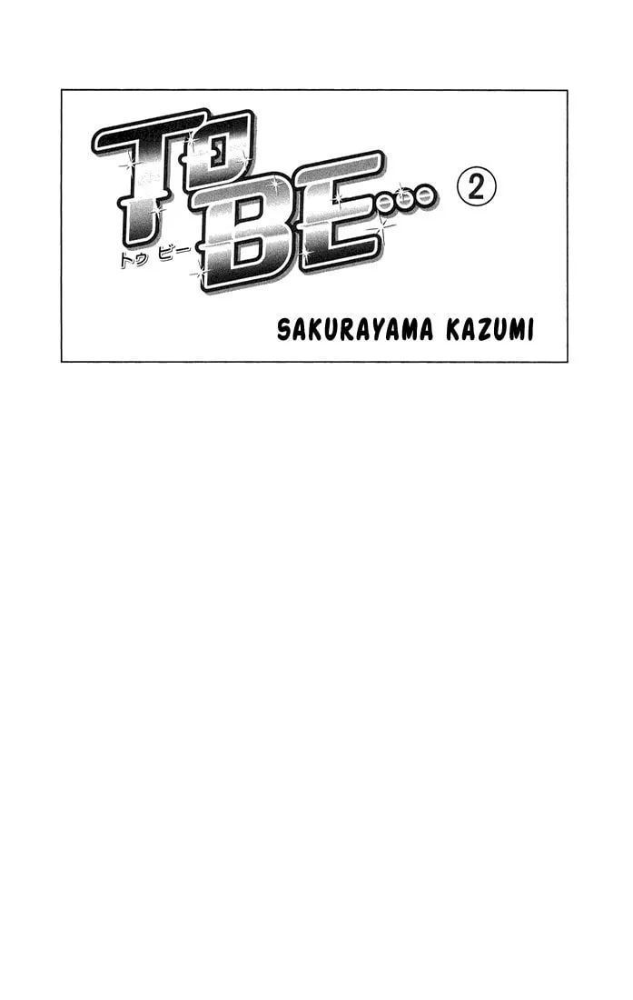 Read To Be... chapter 5 image 3 on Lezhin
