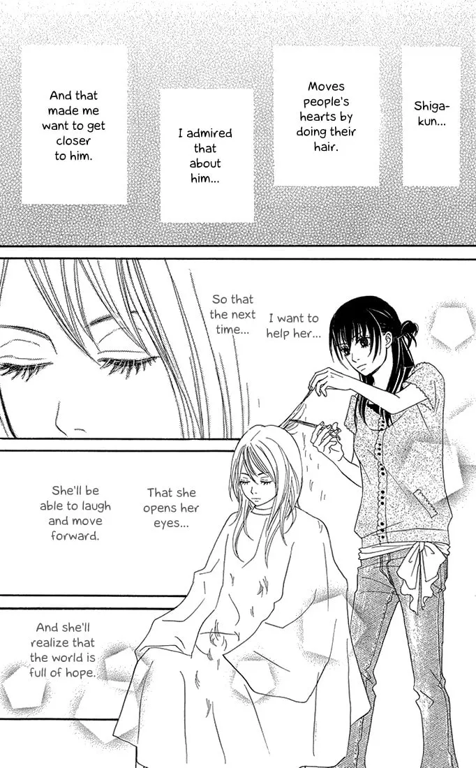 Read To Be... chapter 5 image 45 on Lezhin