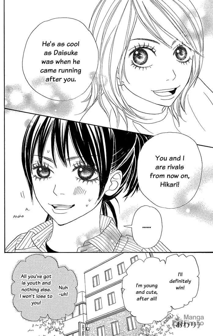 Read To Be... chapter 5 image 54 on Lezhin