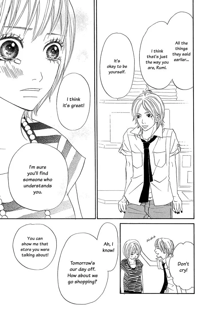 Read To Be... chapter 6 image 16 on Lezhin