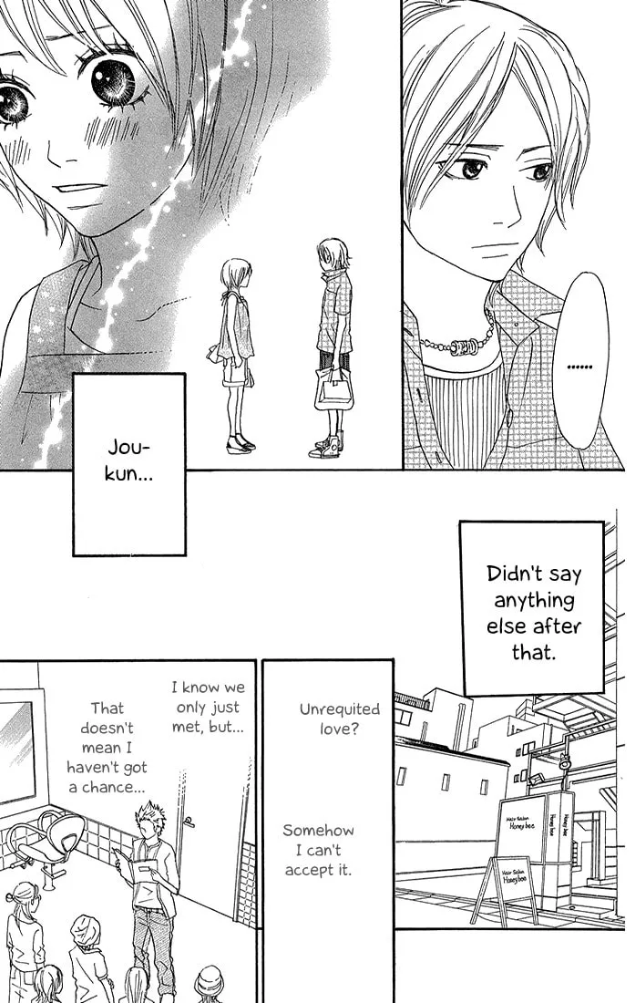 Read To Be... chapter 6 image 22 on Lezhin