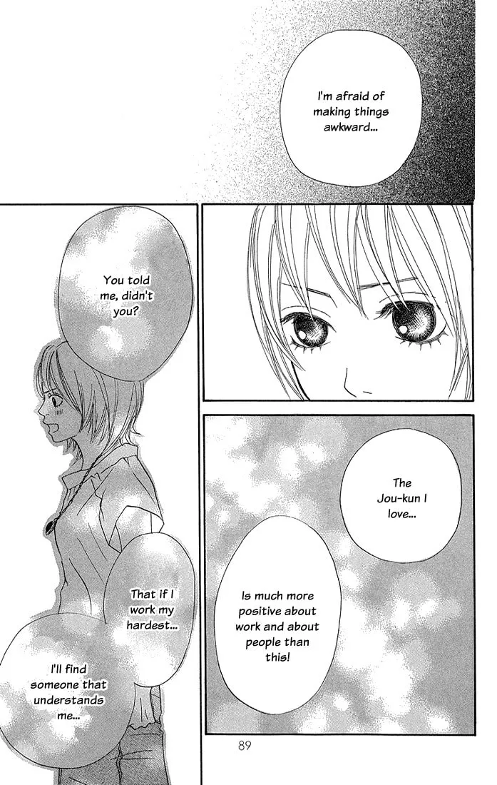 Read To Be... chapter 6 image 36 on Lezhin