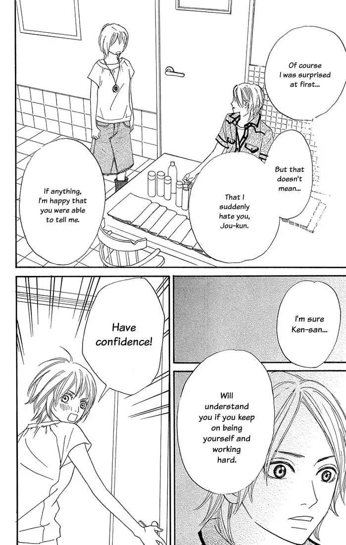 Read To Be... chapter 6 image 37 on Lezhin