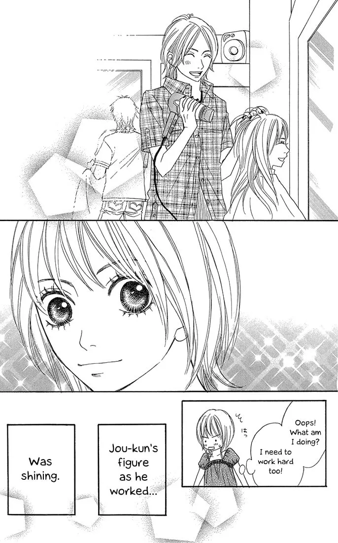 Read To Be... chapter 6 image 48 on Lezhin