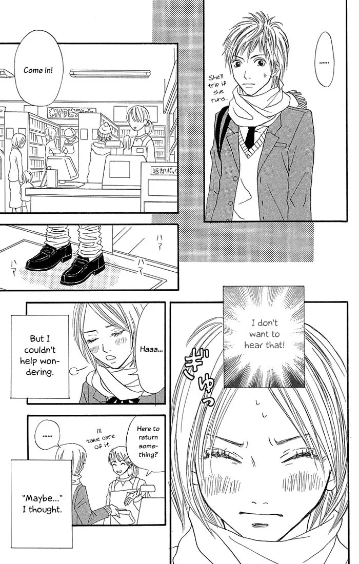 Read To Be... chapter 7 image 16 on Lezhin