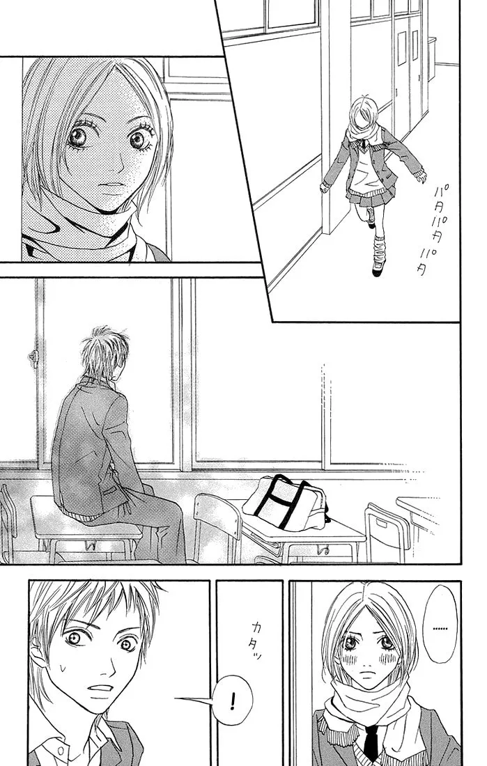 Read To Be... chapter 7 image 28 on Lezhin