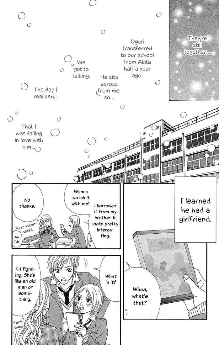 Read To Be... chapter 7 image 7 on Lezhin