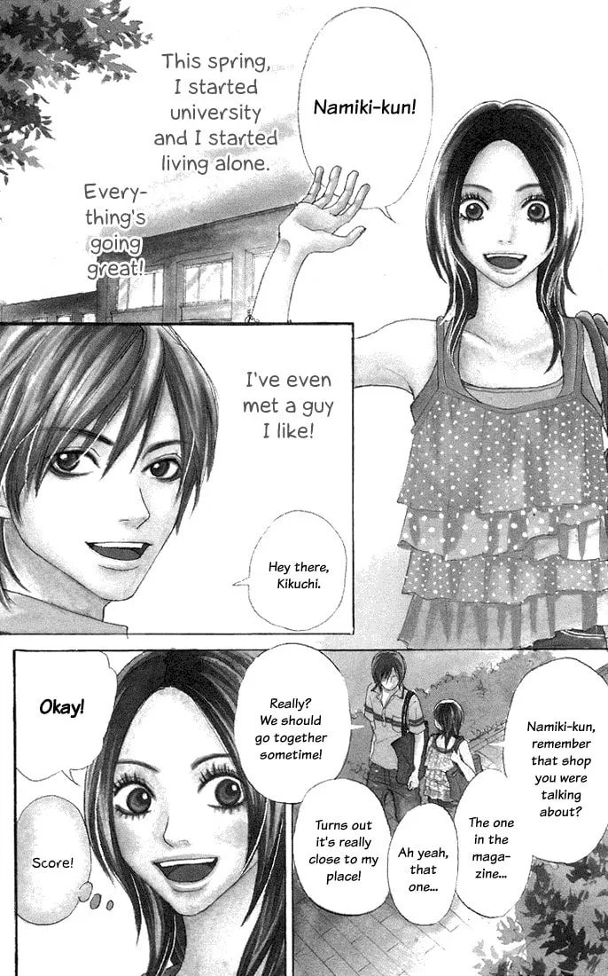 Read To Be... chapter 8 image 1 on Lezhin