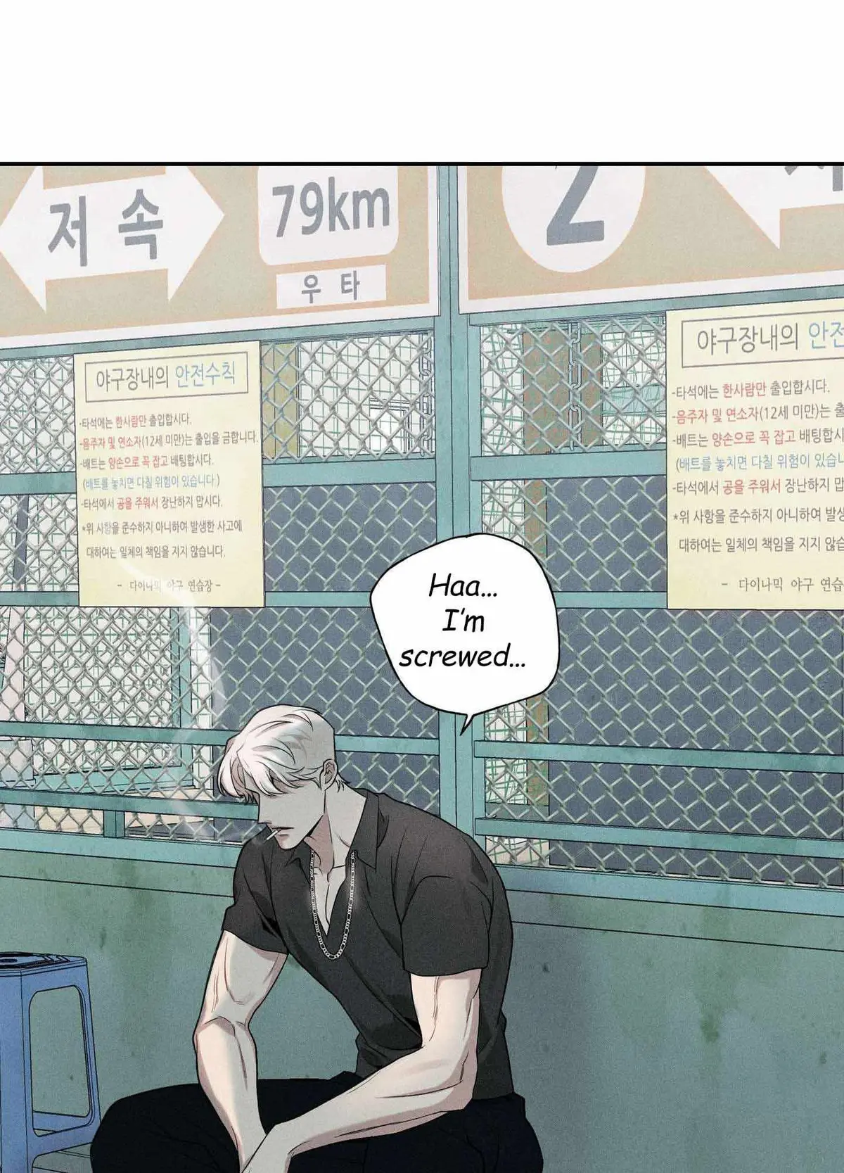 Read To break you down chapter 5 image 55 on Lezhin
