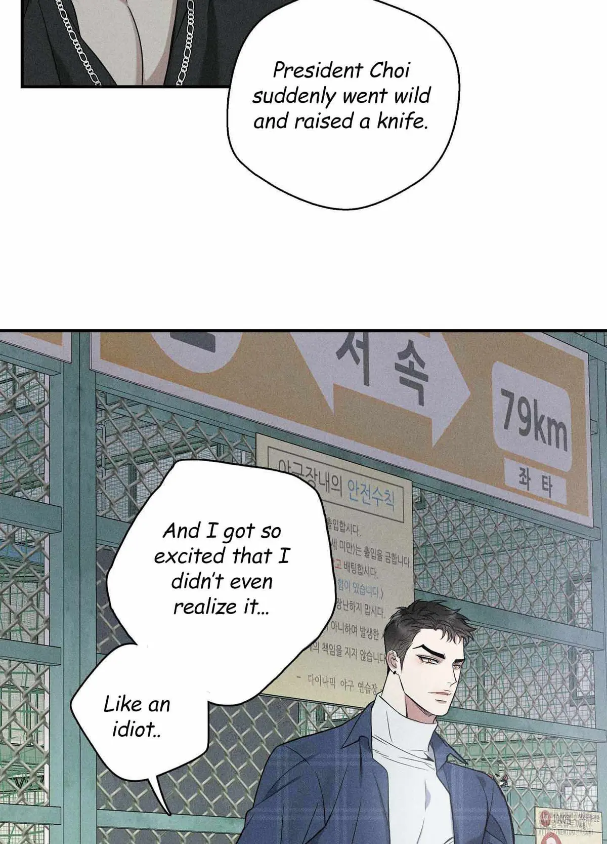 Read To break you down chapter 5 image 61 on Lezhin
