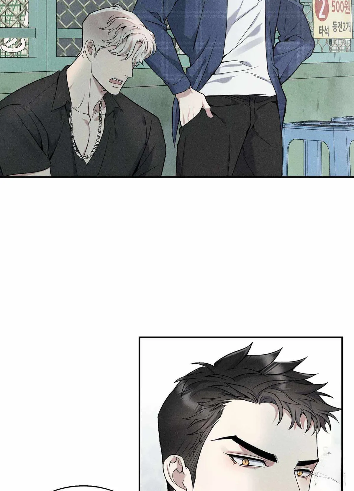 Read To break you down chapter 5 image 62 on Lezhin