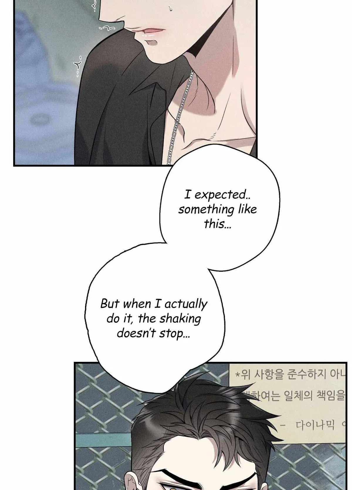 Read To break you down chapter 5 image 70 on Lezhin