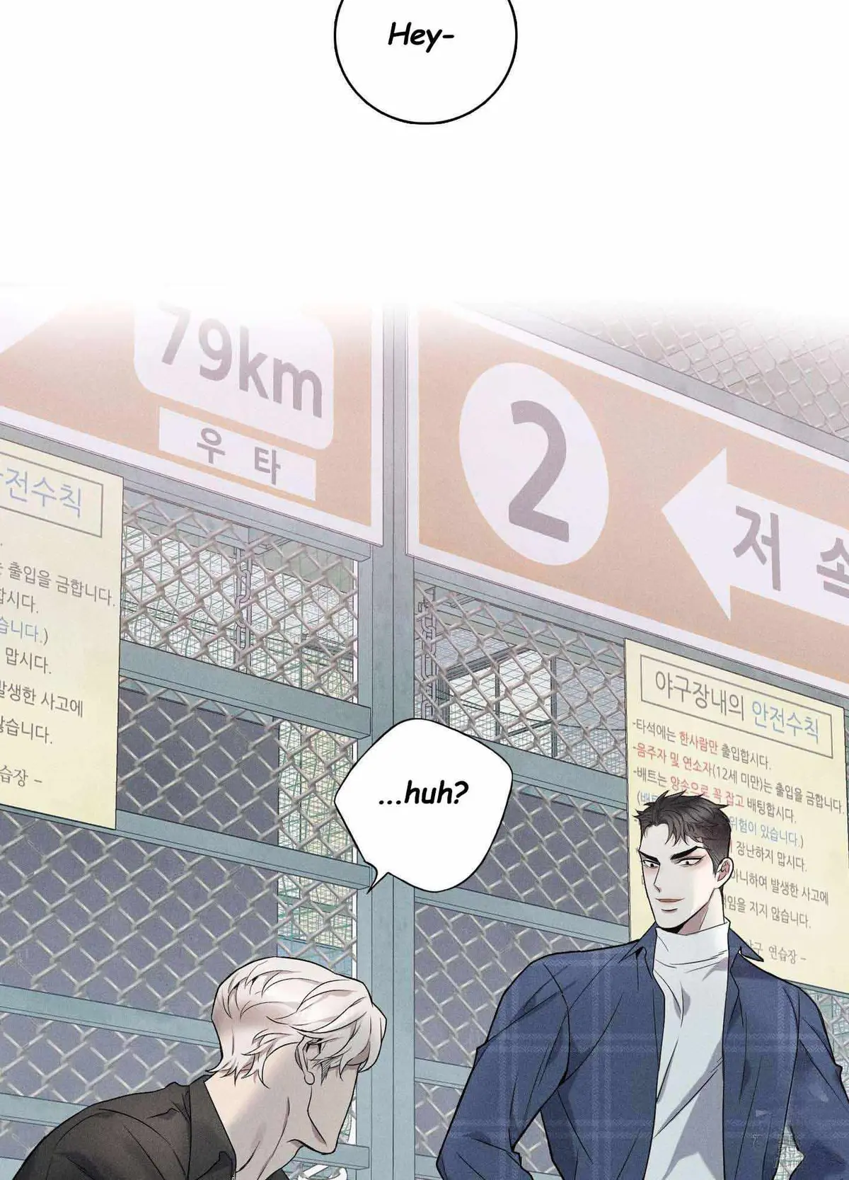 Read To break you down chapter 5 image 72 on Lezhin