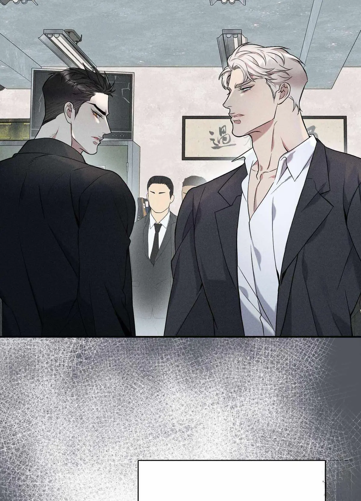 Read To break you down chapter 5 image 77 on Lezhin